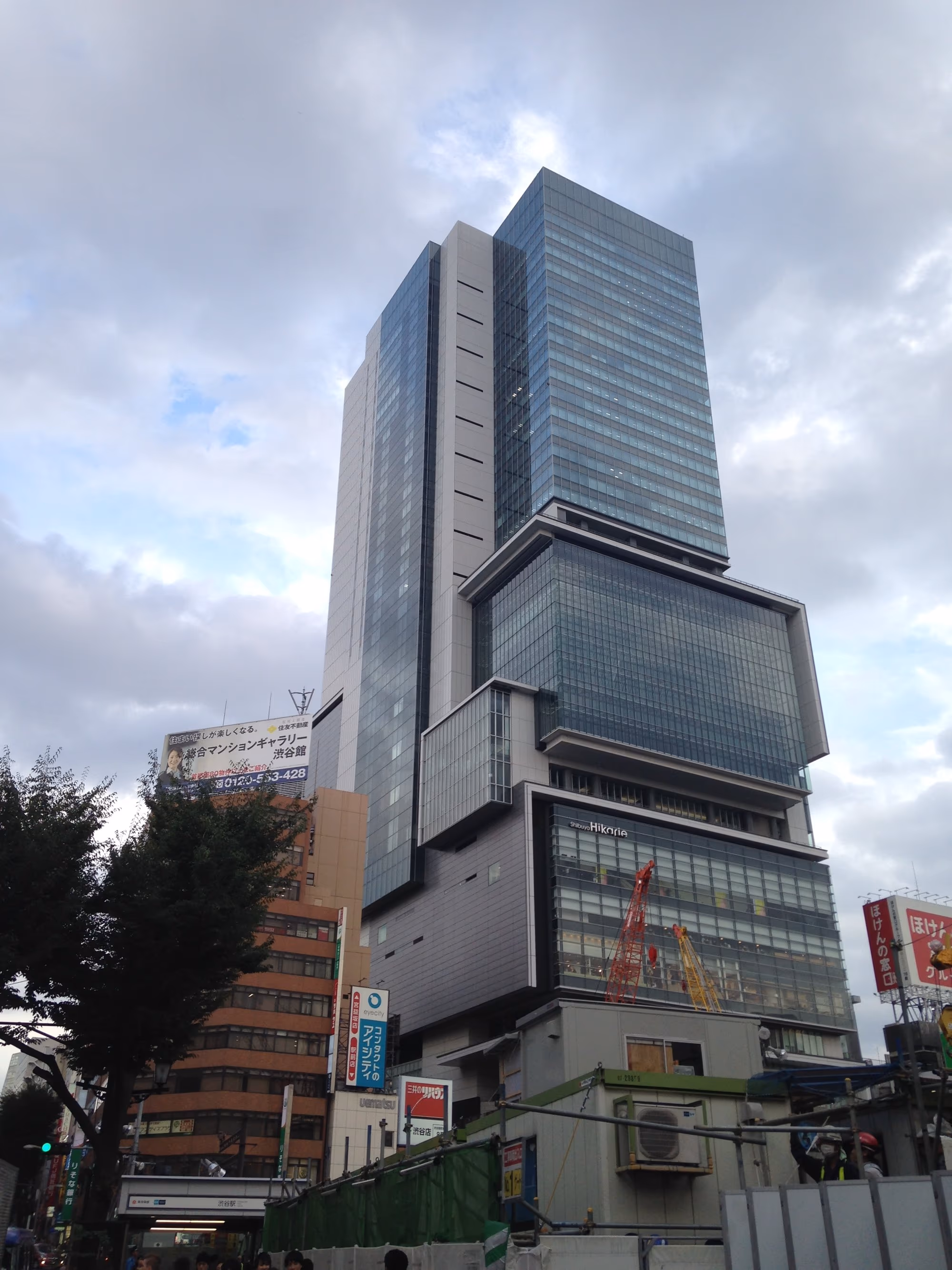 Ein Geschäftsgebäude in Shibuya